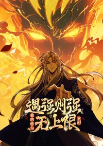 故事线三幕结构手绘示意图