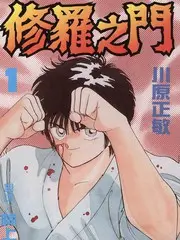 露天放映排期表整理现场
